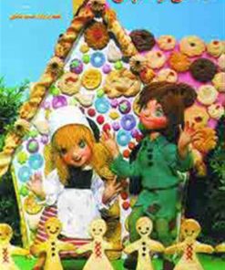 کتاب هانسل و گرتل | انتشارات مسیر دانشگاه