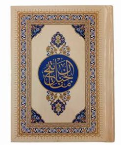 کتاب ‏‫منتخب مفاتیح الجنان | انتشارات پیام مهر عدالت