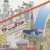 کتاب خلاقیت 26 | انتشارات بین المللی حافظ