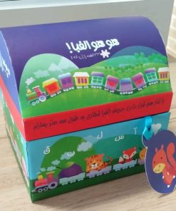 کتاب هو هو الفبا! | انتشارات جابیرو