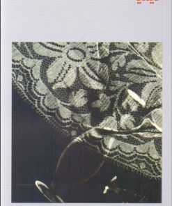 کتاب کیمیا | انتشارات فرهنگ جاوید