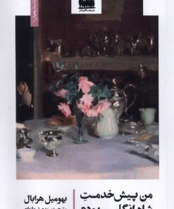 کتاب من پیش خدمت‌ شاه انگلیس بودم | انتشارات هفت اقلیم هنر