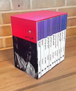 کتاب مجموعه آثار عزیز نسین | انتشارات نگاه