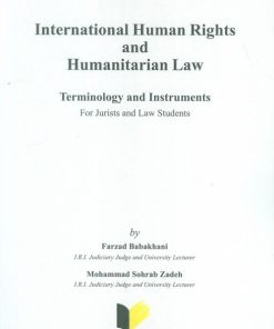 کتاب حقوق بین‌الملل، اصطلاح‌ها و تعبیرها (انگلیسی) | انتشارات خرسندی