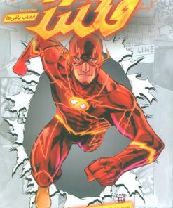 کتاب فلش 12 | انتشارات باژ