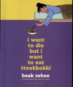 کتاب I Want to Die But I Want to Eat Tteokbokki | انتشارات آی آی کتاب