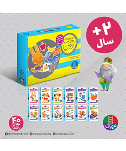 کتاب کیف کتاب های کار کومن | انتشارات فنی ایران نردبان