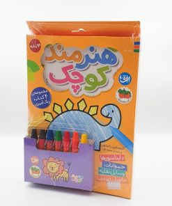 کتاب بسته رنگ آمیزی هنرمند کوچک (2زبانه، 4جلدی ،باجعبه) | انتشارات افق