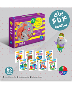 کتاب کتاب‌های کار کومن (8 جلدی) | انتشارات فنی ایران نردبان