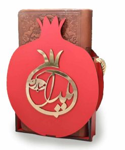 کتاب دیوان حافظ (شب یلدا، طرح انار) | انتشارات پیام عدالت