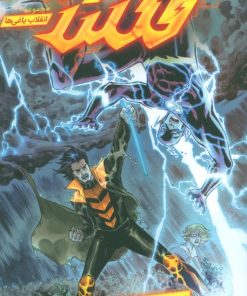 کتاب فلش 10 | انتشارات باژ