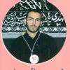 کتاب شمع بی صدا آب می شود | انتشارات شهید کاظمی