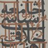 کتاب جامعه شناسی اخلاقی هنر | انتشارات سوره مهر