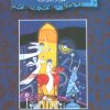 کتاب پیوند دو دریا | انتشارات کانون پرورش فکری کودکان و نوجوانان