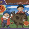 کتاب ملانصرالدین تاجر می شود | انتشارات برف