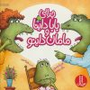 کتاب جدایی بابا داینا و مامان داینو | انتشارات فنی ایران نردبان