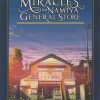 کتاب The Miracles of the Namiya General Store | انتشارات آمه