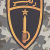 کتاب رنجر | انتشارات نیستان