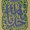 کتاب خدایانامه | انتشارات سوره مهر