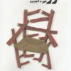 کتاب گورچین | انتشارات نیماژ