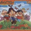 کتاب شش درو بستی نمکی یه درو نبستی نمکی | انتشارات برف