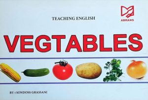 کتاب VEGTABLES | انتشارات آبرنگ
