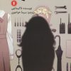 کتاب کلاس جاسوسی 1 | انتشارات پیدایش