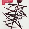 کتاب خبر سرخ | انتشارات سوره مهر