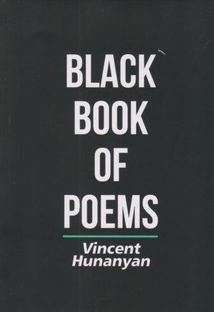 کتاب Black Book of Poems | انتشارات آی آی کتاب