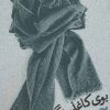 کتاب بوی کاغذ رنگی | انتشارات روزنه