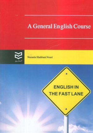 کتاب A General English Course | انتشارات ادیبان روز