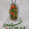 کتاب رو به رود خاطره | انتشارات سوره مهر