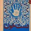 کتاب دست خون | انتشارات شهرستان ادب