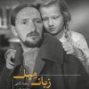 کتاب صحبت به زبان میل؛ فیلم های کارل درایر | انتشارات نقد فرهنگ