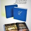 کتاب کتاب ایران | انتشارات سروش