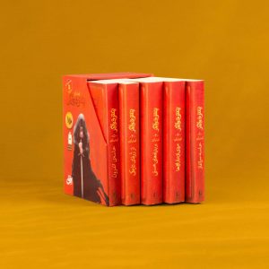 کتاب مجموعه پتش خوآرگر | انتشارات افق