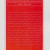 کتاب گاهی برنده اید گاهی از باخت می آموزید | انتشارات پل