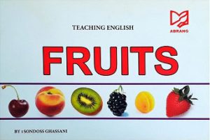کتاب FRUITS | انتشارات آبرنگ
