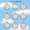 کتاب زمین هم جای کافی دارد | انتشارات کتابسرای تندیس