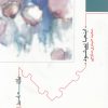 کتاب اینجا نمی شود | انتشارات نیماژ