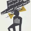 کتاب من آلیس نیستم، اما اینجا همه چیز عجیب است | انتشارات نیستان
