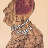 کتاب صبحانه قهرمانان | انتشارات ققنوس