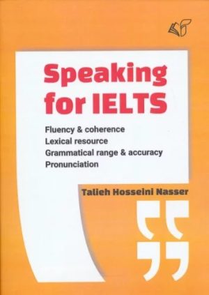 کتاب Speaking for IELTS | انتشارات آرمان رشد