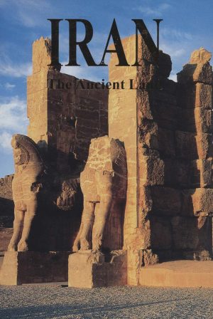 کتاب ایران - انگلیسی | انتشارات ابریشمی