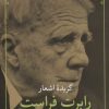 کتاب گزیده اشعار رابرت فراست | انتشارات مروارید