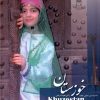 کتاب خوزستان | انتشارات بین المللی حافظ