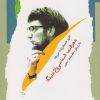 کتاب معرفت شناسی پلانتینگا | انتشارات نگاه معاصر