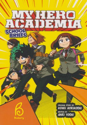 کتاب My Hero Academia | انتشارات هیرمند