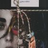کتاب در پس نقاب | انتشارات سخن