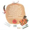 کتاب خواب پادشاه | انتشارات سوره مهر